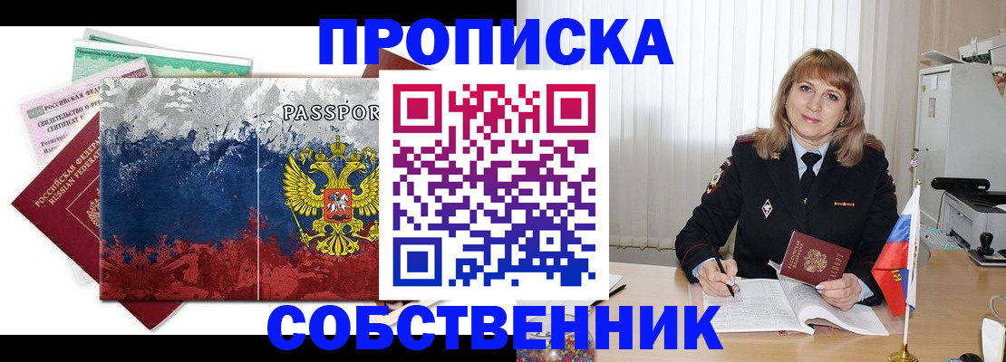 найти адрес прописки в Котово